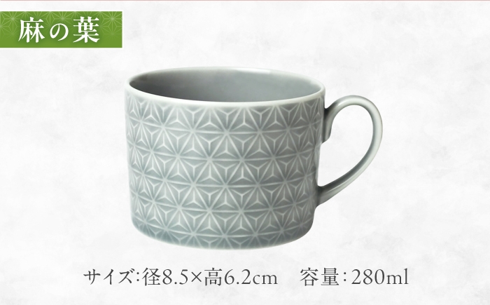美濃焼 器 食器 カップ コップ マグカップ スープマグ おしゃれ