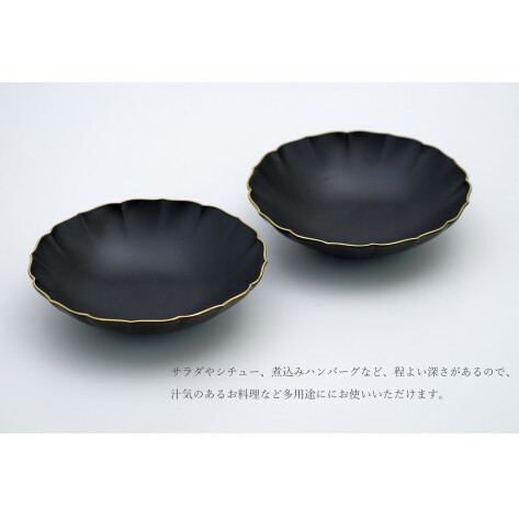 福珠窯 有田焼 黒マット 渕金彩 19cm 桔梗渕 ペアボウル 和食器 シンプル ブラック A45-168_イメージ2