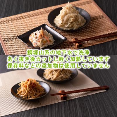 ふるさと納税 三股町 【2ヵ月毎定期便】【訳あり】冷凍野菜詰め合せ(千切りごぼう、ささがきごぼう)【MI299-B】全3回 |  | 01