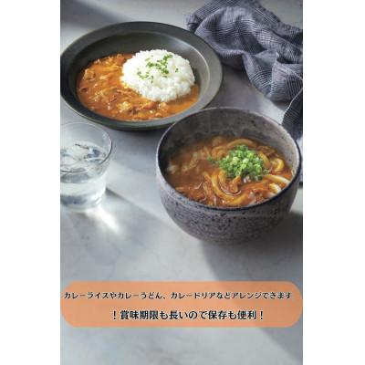 ふるさと納税 川西市 【お試しセット】梵天カレーうどん&カレールーセット |  | 02