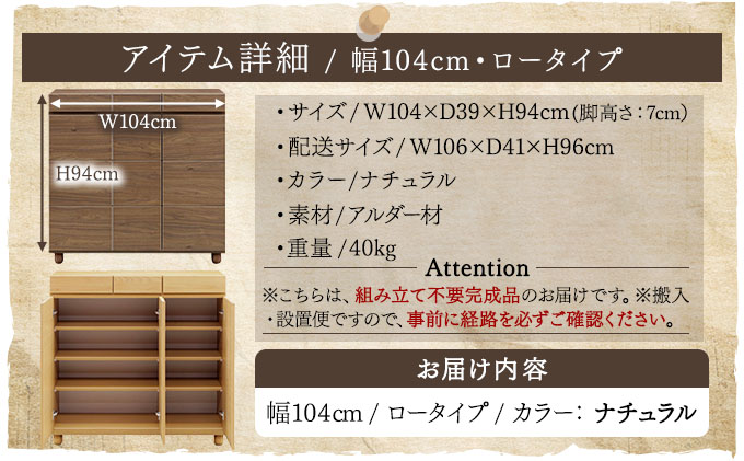 Gold（ゴールド）幅104L フリーボード ナチュラル【北海道・東北・沖縄・離島不可】CN041-NA