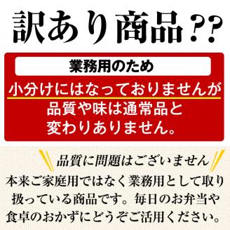 i329 《業務用・訳あり》恵みウインナー(1kg×2P・計2kg)国産豚肉使用！風味豊かなパリっとジューシーウインナー！ナンチク人気No.1ウインナーをお届け ウインナー ウィンナーソーセージ 豚肉