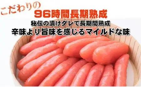 【博多漁師の里】熟成辛子明太子 一本物 500g 化粧箱入 めんたい 明太子 福岡 072-131