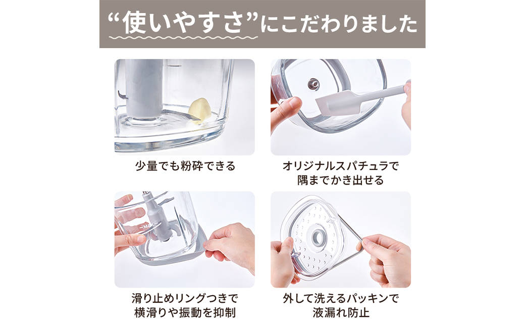 レコルト コードレスカプセルカッターボンヌ ナチュラルブラック RCP-7(BK) recolte 【コンパクト パワフル フードプロセッサー 料理 キッチン 調理 家電】