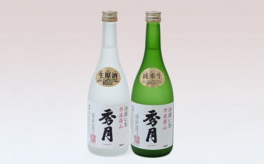 
「秀月」生酒呑み比べ（純米生720mｌ×1本＋生原酒720mｌ×1本）
