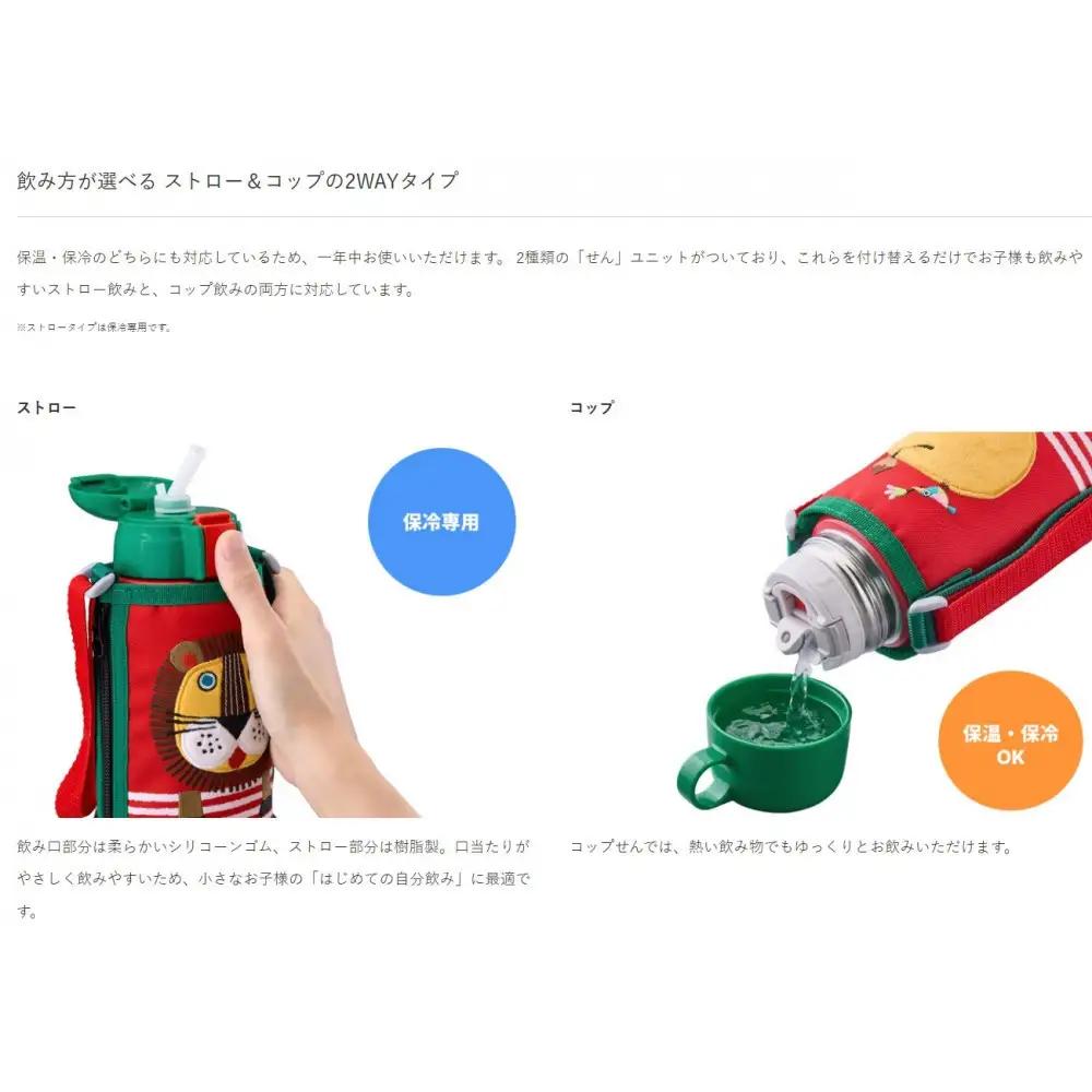 タイガー魔法瓶(TIGER) タイガー 水筒 0.6L 直飲み コップ 付 2WAY ステンレス ボトル ポーチ付き サハラ コロボックル  MBR-C06G PS しろくま 水筒 大阪府門真市