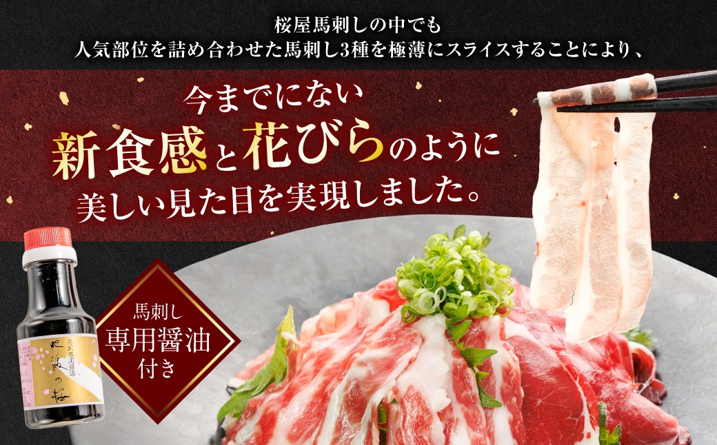 今までにない新食感と花びらのうよに美しい見た目を実現しました。