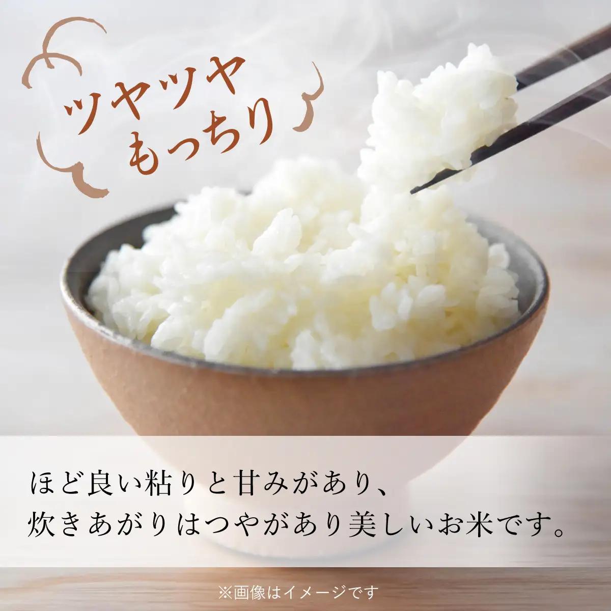 【令和7年産】 北海道厚沢部産 ふっくりんこ 2kg ASG048