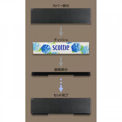 ふるさと納税 和歌山市 ティッシュBOX メタリカ SV 2個組 メタリックタイプのシンプルなティッシュケース |  | 02