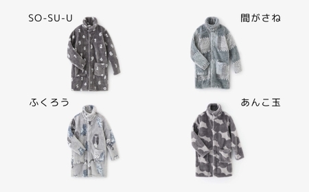 SOU・SOU×ロマンス小杉 ブランケット ローブ