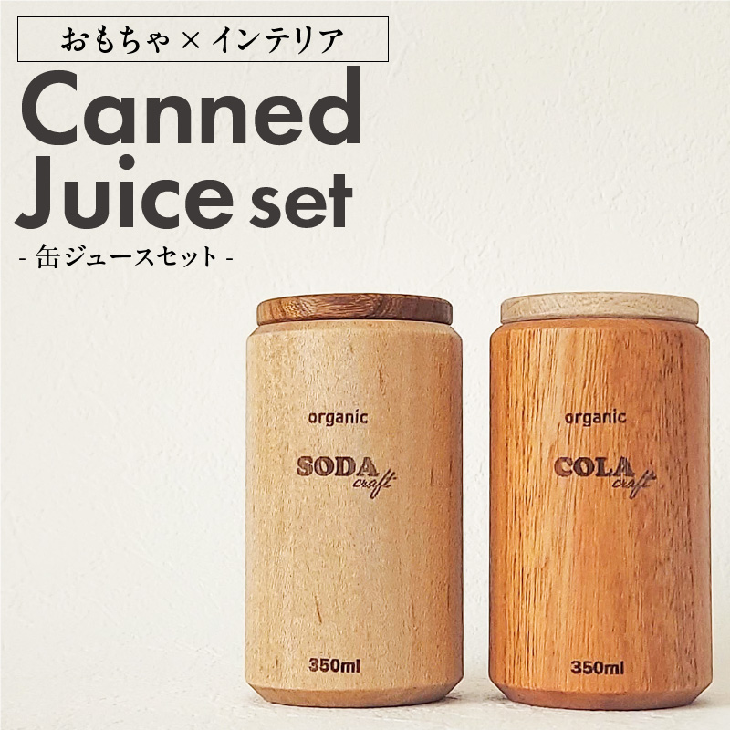 Canned Juice Set［087Y04］