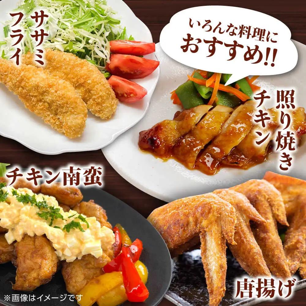 熊本あか鶏  5種食べ比べセット（モモ ささみ ムネ 手羽先 手羽元）各2kg 計10kg【やまうちフード株式会社 熊本営業所】 熊本県 特産品 赤鶏 九州産  [ZAB005]