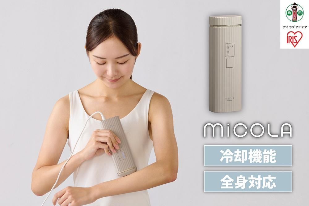 
MiCOLA （ミコラ）脱毛　光美容器LB-M101-Tモカ
