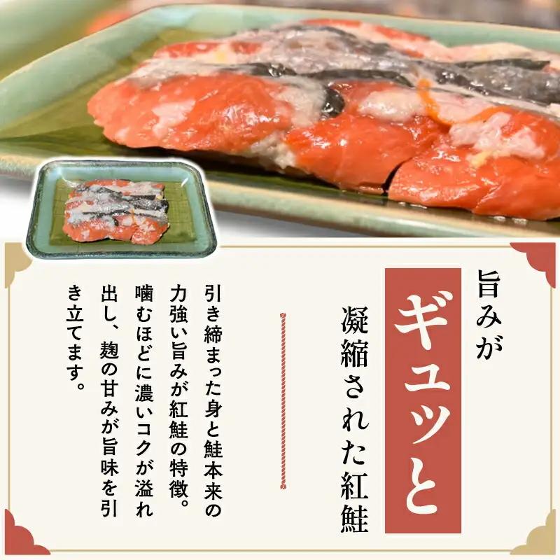 【北国の郷土料理】紅鮭飯寿司3パックセット（150g×3）[fu-0025-001]