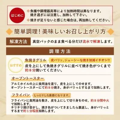 Z61-78 博多バラエティ― 干物詰合せ 5切 干物
