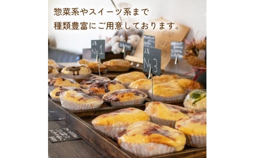 ベーグル 生ベーグル 5個 セット 冷凍 小麦 パン スイーツ チーズケーキ フルーツ いちご ブルーベリー チョコ 抹茶 キャラメル 具沢山 贈り物 プレゼント 徳島 阿波市