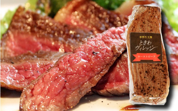 本物のうまいをお届け！ 肉 和牛 三元豚 ソース付き チャーシュー セット