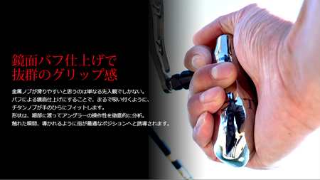 LIVRE リブレ BJ 92-100T(M8ダイワ/シマノ300番〜 右) （チタン×ブラック） F25N-428[AMBB122-2]