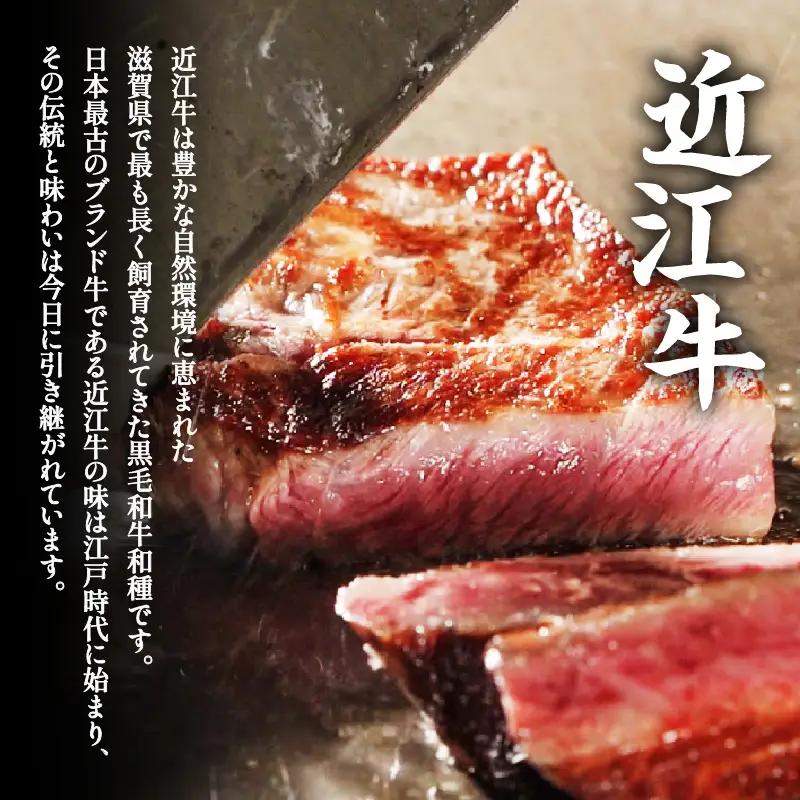 近江牛 定期便 4回 赤身 希少部位 ステーキコース