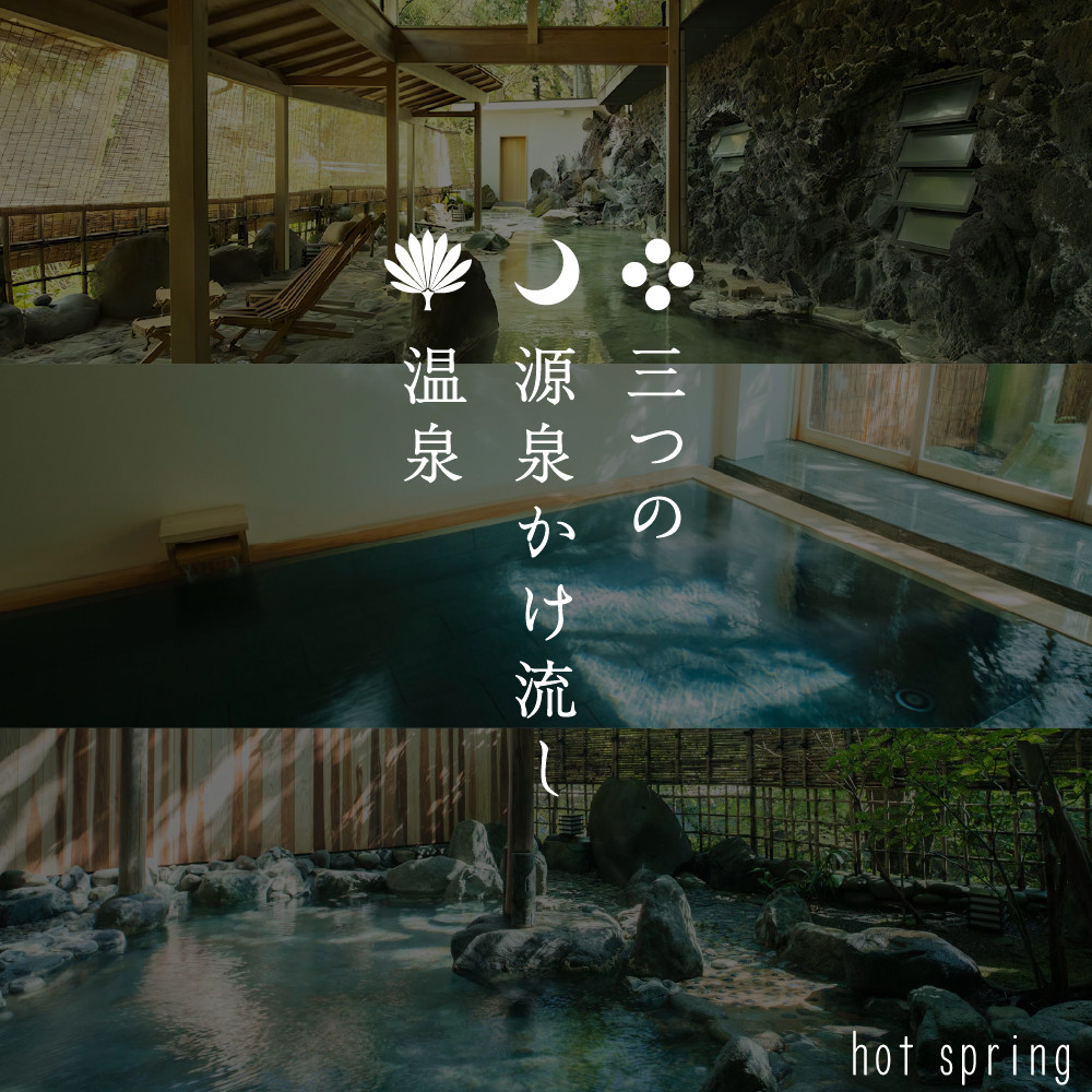 【湯ヶ島温泉 おちあいろう 】宿泊補助券300,000円分【静岡県 伊豆市 温泉 温泉宿 宿泊券 宿泊 旅行 旅行クーポン 商品券 静岡 伊豆 リゾート 行楽 保養 登録文化財 歴史 旅館 温泉宿 温