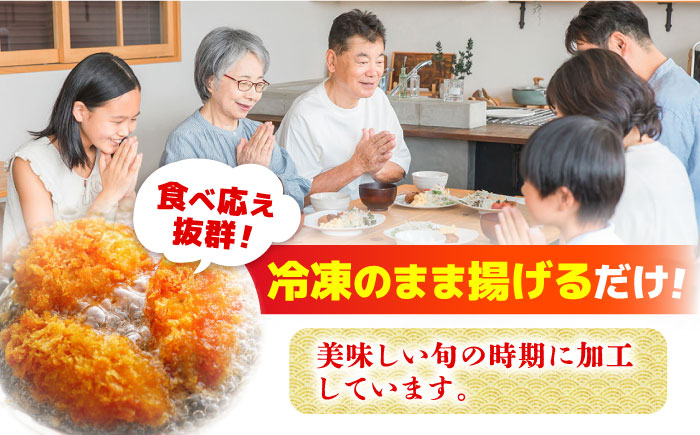 【年内発送】特選 牡蠣三昧！【瞬間冷凍】広島牡蠣 むき身Lサイズ 900g／カキフライ40個 セット カキ かき 料理 簡単 魚介類 海鮮 ギフト 広島県産 江田島市/株式会社門林水産 [XAO038