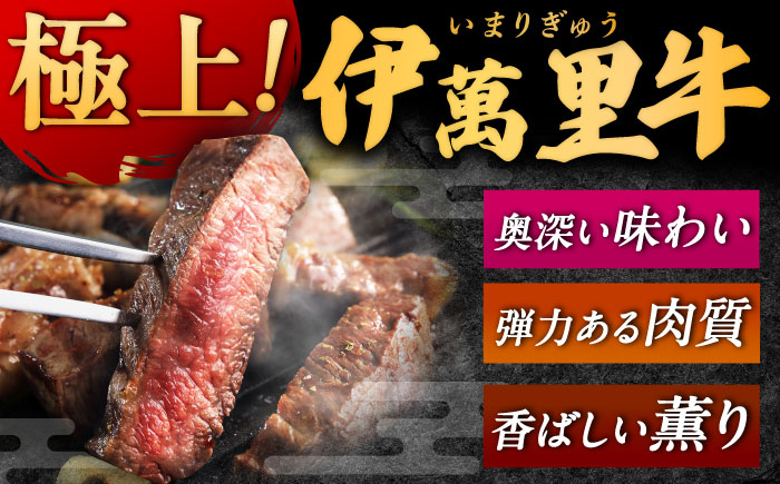 伊萬里牛黒カレー 6食分（200g×6箱） / 伊万里牛 伊萬里牛 牛肉 カレー / 佐賀県 / まつお食肉卸株式会社 [41AECZ016]