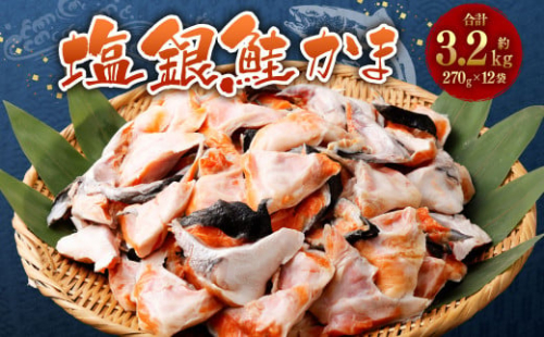 【ふるさと納税】 味付け数の子（本チャン数の子） 720g  白醤油 お正月 かずのこ おせち おつまみ 海鮮 魚卵 人気 食感 高級 おかず 塩竈市 塩釜市 三波食品　nh00005-1