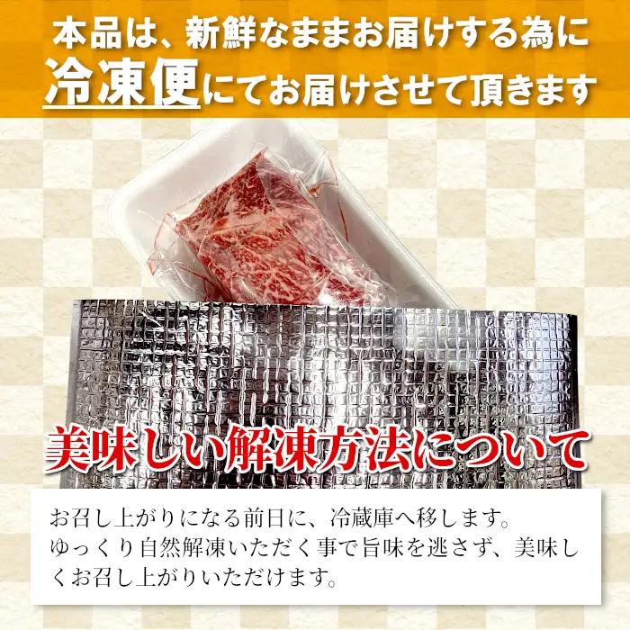 国産黒毛和牛 ローストビーフにおすすめ！モモブロック 300g 根羽こだわり和牛 モモ肉 ブロック肉 塊肉 8000円