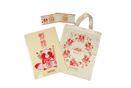 篆刻体験（2名様）＋篆刻美術館マスコットキャラクター刻狸グッズ | 篆刻 美術館 体験 はんこ 印章 判子 ハンコ 自作 手作り 茨城県 古河市 ハンドメイド キャラクター マスコット こくり コクリ