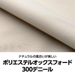 【鎌倉天幕】ふるさと納税限定品 TARP 530DL DX パネル＆メッシュ脱着タープ・ポールセット KTM530DX  