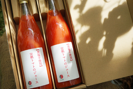 完熟トマトジュース　720mL×2本 【 トマトジュース 】