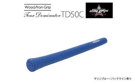 TD50C バックライン有マリンブルー ゴルフグリップ 5本セット - 競技志向プレーヤーをターゲットにしたモデル