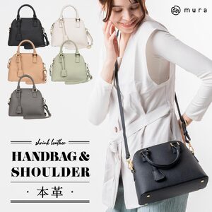 ボストン ショルダーバッグ ブラック MURA｜バッグ