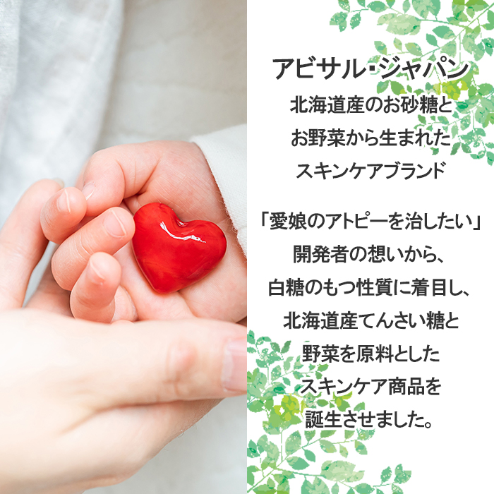 1140. スイーツスキンケア アビサル ABYSSAL シュクレ 3個 10g 3種 ラベンダー シトラス ハッカ マッサージ パック  アロマオイル てんさい糖  北海道 弟子屈町_イメージ5