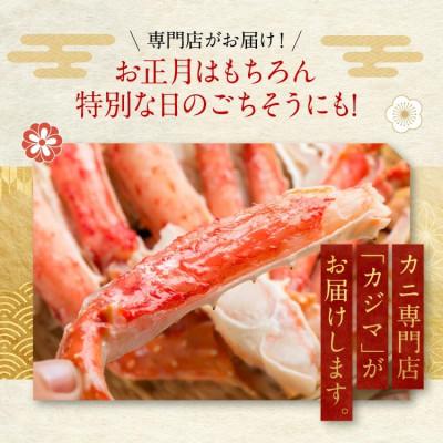 ふるさと納税 大洗町 ボイルずわいがに 2kg AF003 |  | 01