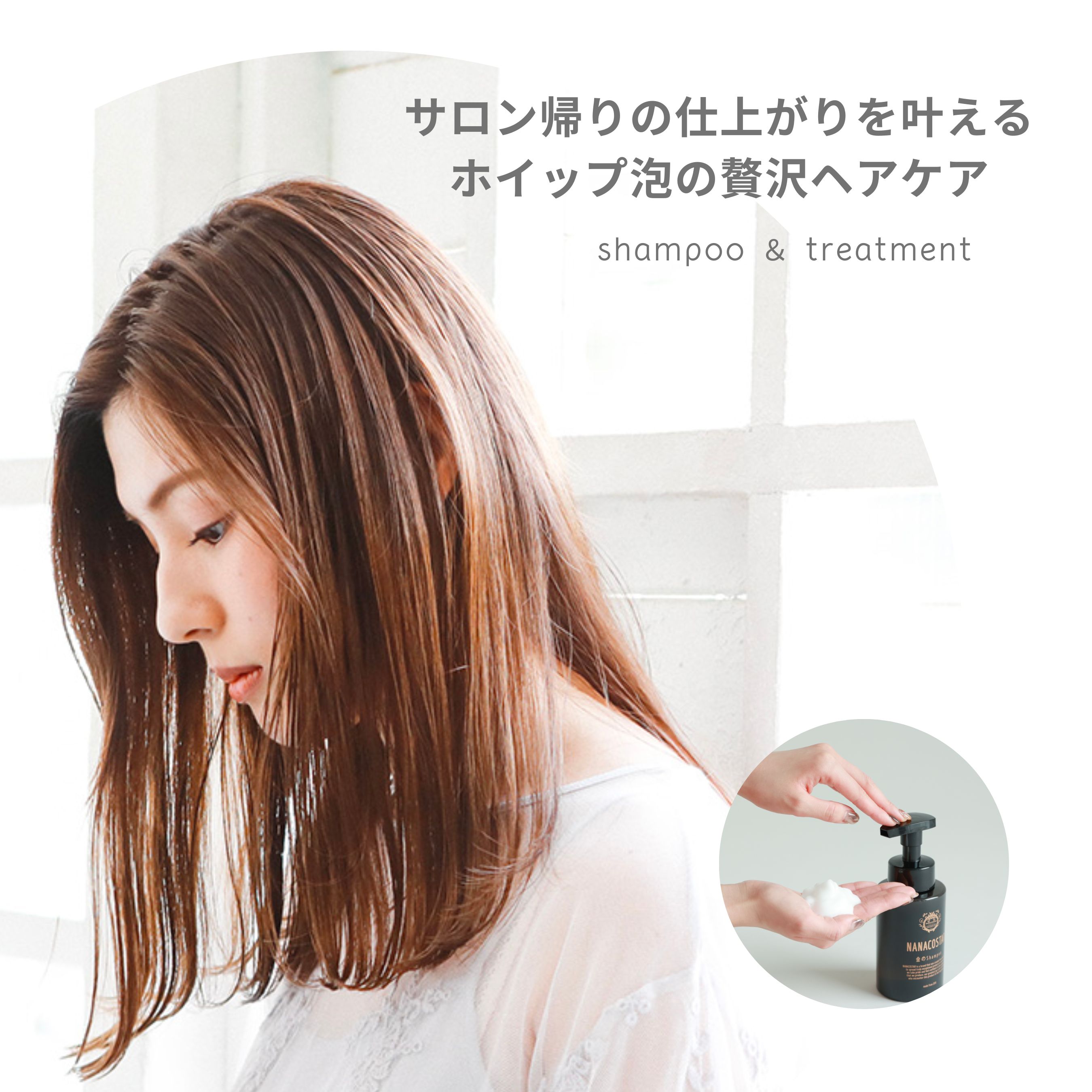 「ベストシャンプー10傑」に選ばれたダメージヘアケア＋LEAマルチバームセット