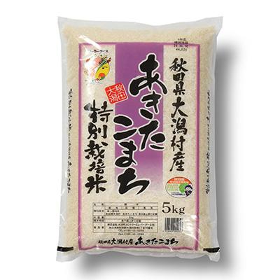 ふるさと納税 大潟村 あきたこまち特別栽培米 精米5kg |  | 01