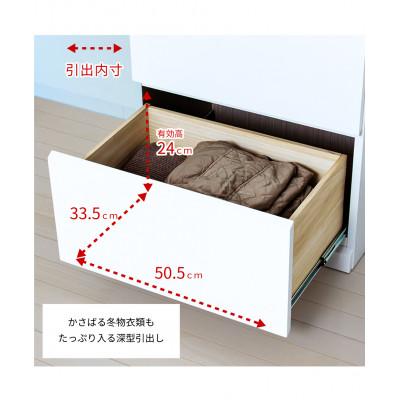 ふるさと納税 海南市 シャイン ハイチェスト5D　鏡面ホワイト 引出し　AKU1056457 |  | 03