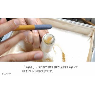 ふるさと納税 加賀市 森の中のふくろう蒔絵 白蝶貝ループタイ |  | 03