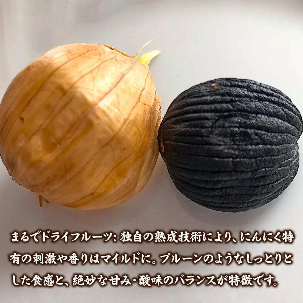 青森県産熟成プレミアム黒にんにく 800g（高級品種白玉王使用） 青森にんにくファーム
