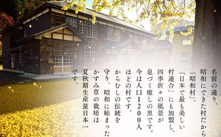 令和7年産《2025年10月下旬以降順次発送》【定期便（5kg×1袋×3回）】「コシヒカリ」合計15kg【道の駅からむし織の里しょうわ】