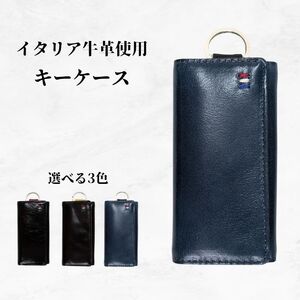 牛革　キーケース　ステッチB（ブラウン×イエロー）