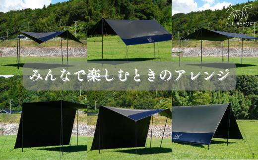 FF20 FUTURE FOX ポリエステルタープ // FUTURE FOX ポリエステル スクエアタープ 4m×4m ブラックコーティング 遮光率90% UPF50+ フューチャーフォックス
