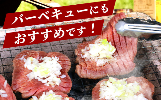 【 訳あり 】 塩味 厚切り 牛タン（軟化加工） 計2kg ＜500g×4＞ 【 牛肉 小分け 味付き肉 味付け肉 牛たん お肉 肉 詰め合わせ ご飯のお供 BBQ バーベキュー 塩ダレ 冷凍 訳あり