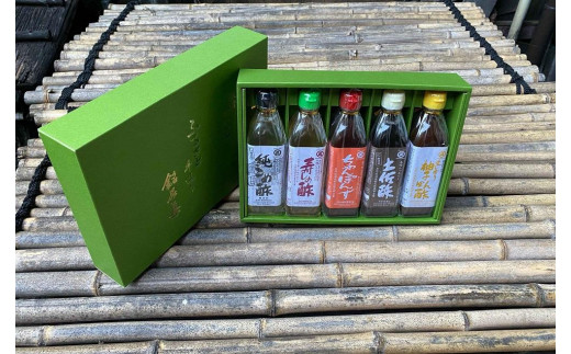 
            丸正の定番ふるさと手造り銘品集5本入セット【SJ2】
          