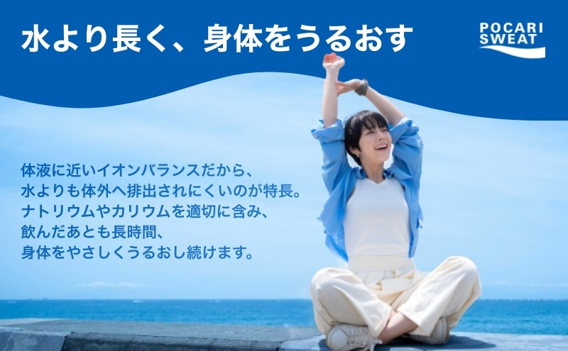 ポカリスエット 大塚製薬 1L用粉末 25袋 ( 74g × 5袋 × 5箱 ) ポカリ スポーツドリンク スポーツ イオン飲料 トレーニング アウトドア 飲み物 熱中症対策 健康 スポドリ人気 厳選