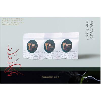 ふるさと納税 入間市 とどめ茶〜TODOMECHA〜　ベーシックシリーズ6種セット |  | 03