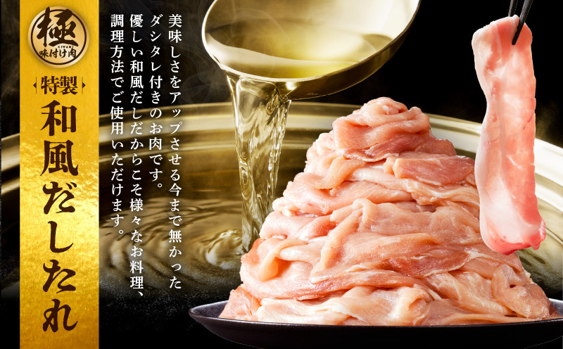 国産 豚肉 切り落とし 2.4kg【国産 味付け肉 400g×6P 小分け 訳あり 部位不揃い】 CFX0072_イメージ2