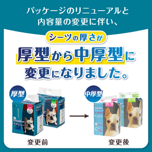 ネオシーツGX + ずれ防止テープ付き ワイド 44枚 (各6パック) ペットシーツ 厚型 すばやく吸収 オシッコ 壁 床 貼り付け可能 汚れ いたずら防止 ペット 犬 猫 消耗品 日用品 静岡県 富