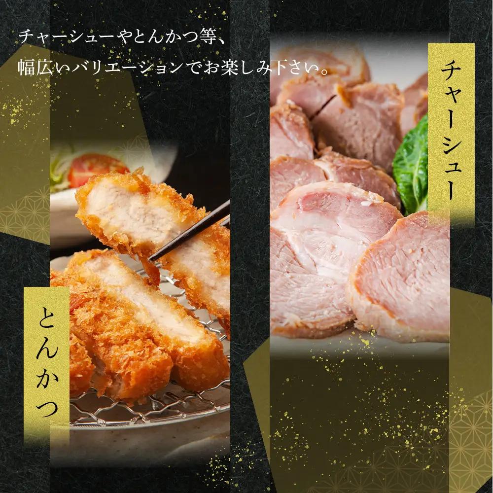 オリーブ豚　ロースブロック1500g | 豚 ロース